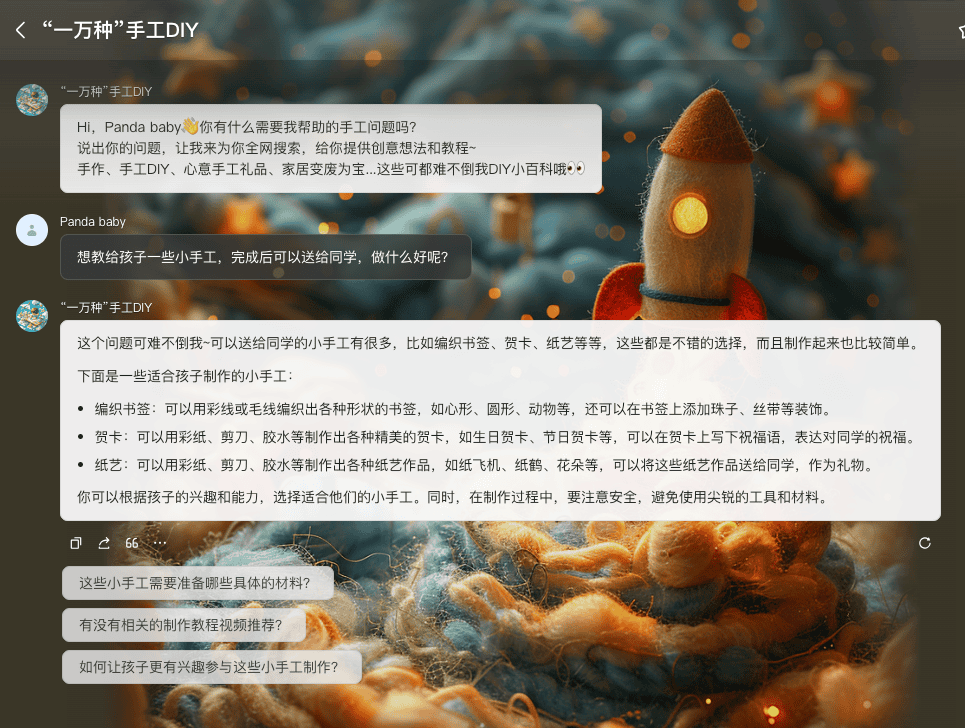 截屏2024-09-11 14.32.37.png