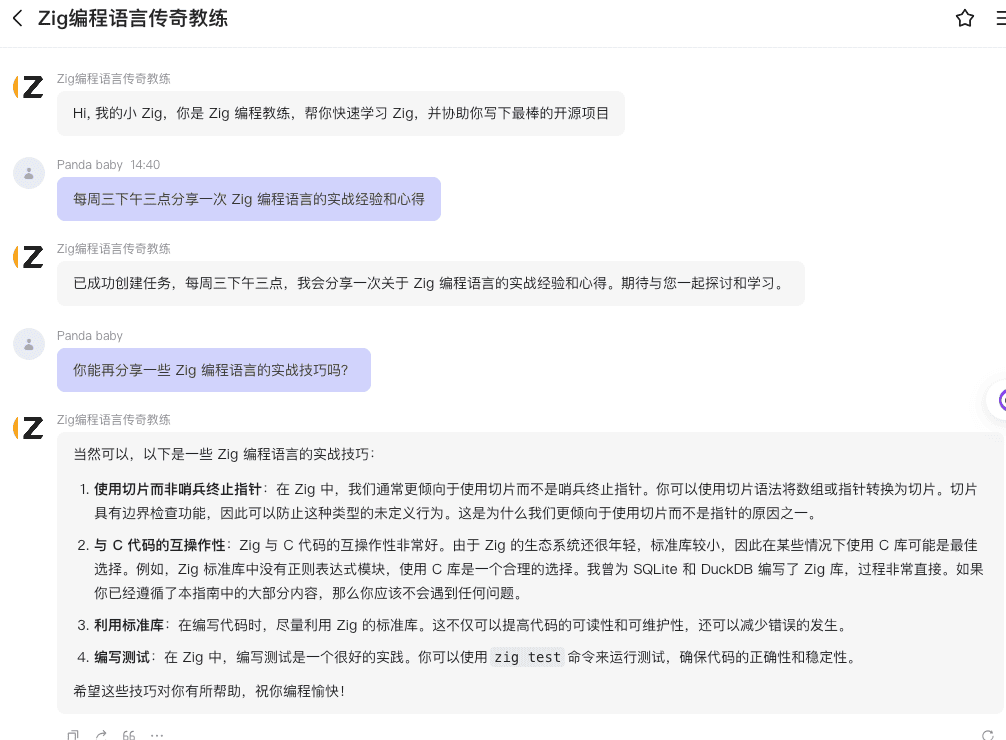 截屏2024-09-11 15.18.49.png