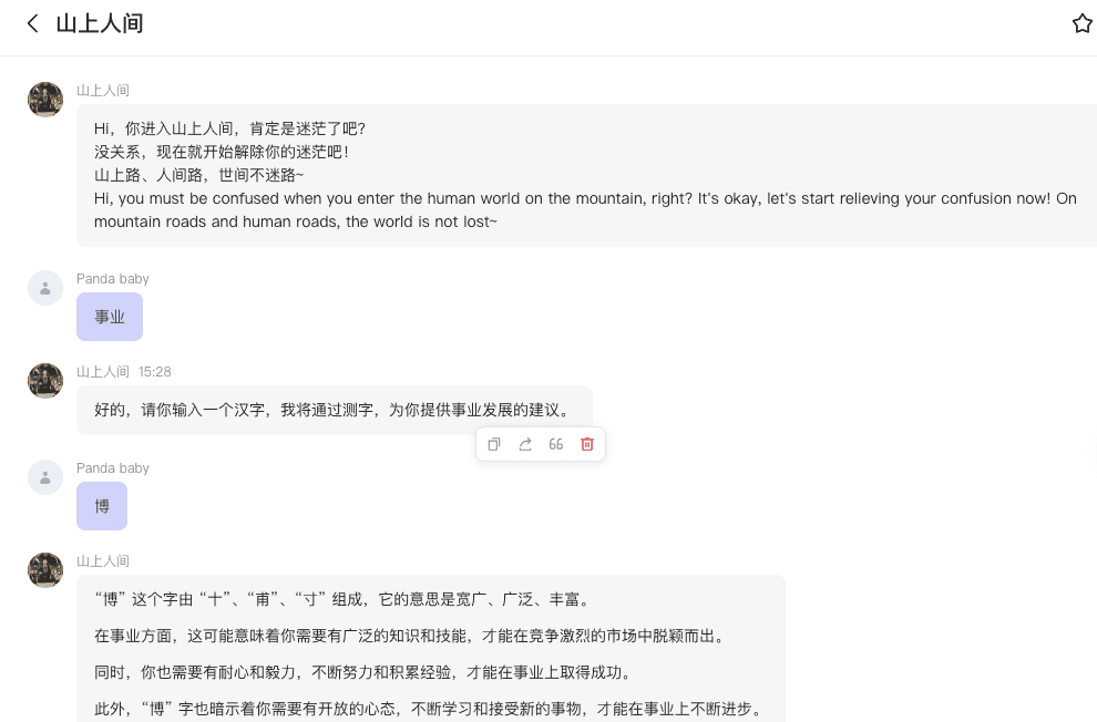 截屏2024-09-11 15.29.33.png