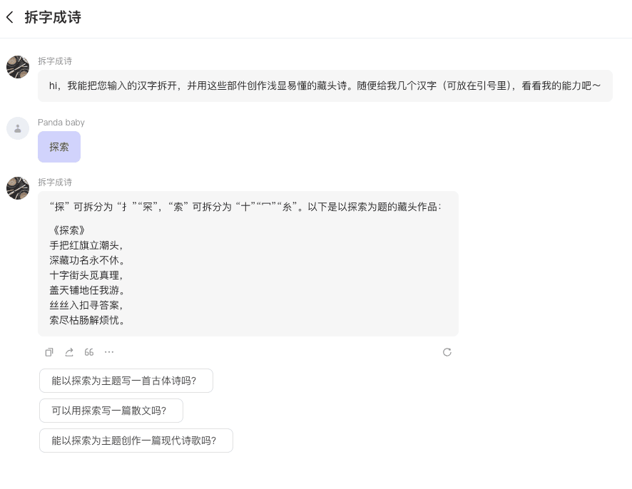 截屏2024-09-11 15.33.26.png