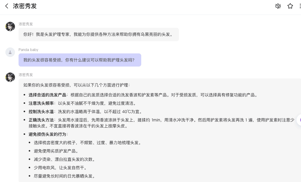 截屏2024-09-12 11.21.41.png