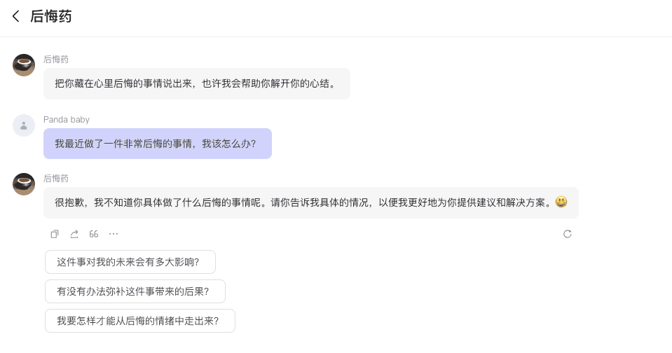 截屏2024-09-12 11.30.17.png