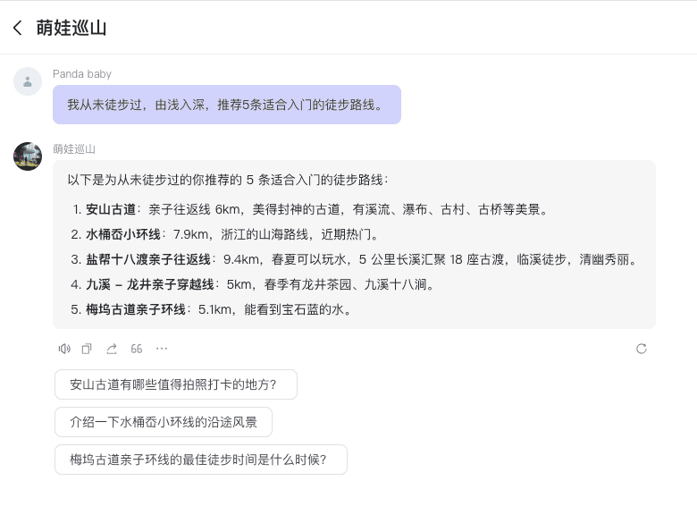 截屏2024-09-12 12.15.30.png