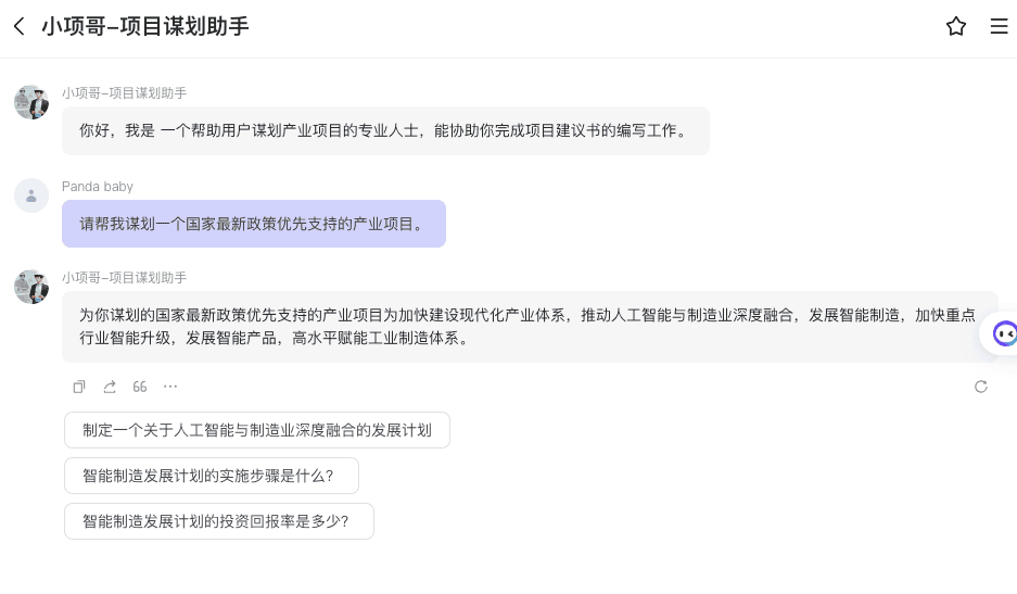 截屏2024-09-12 13.14.03.png