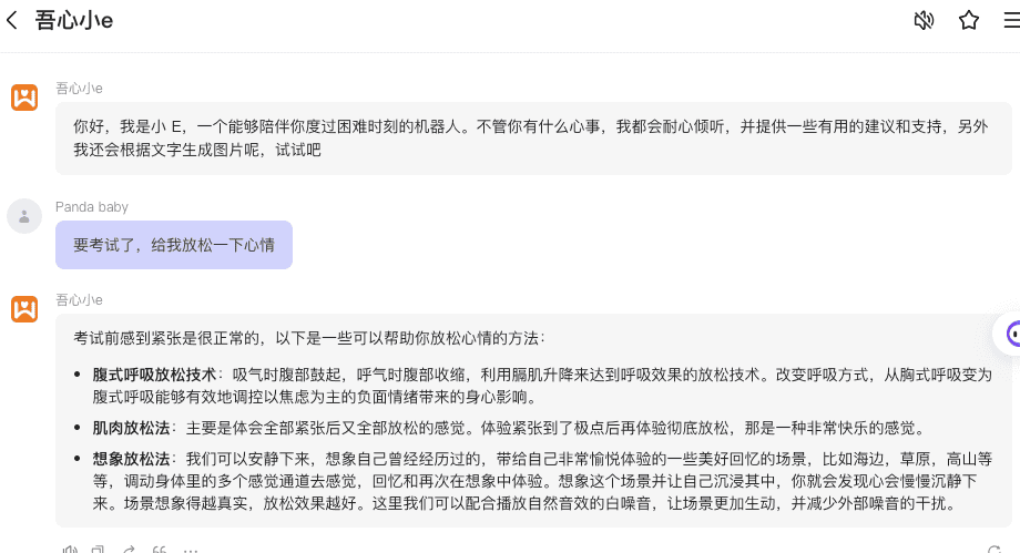 截屏2024-09-12 13.30.35.png