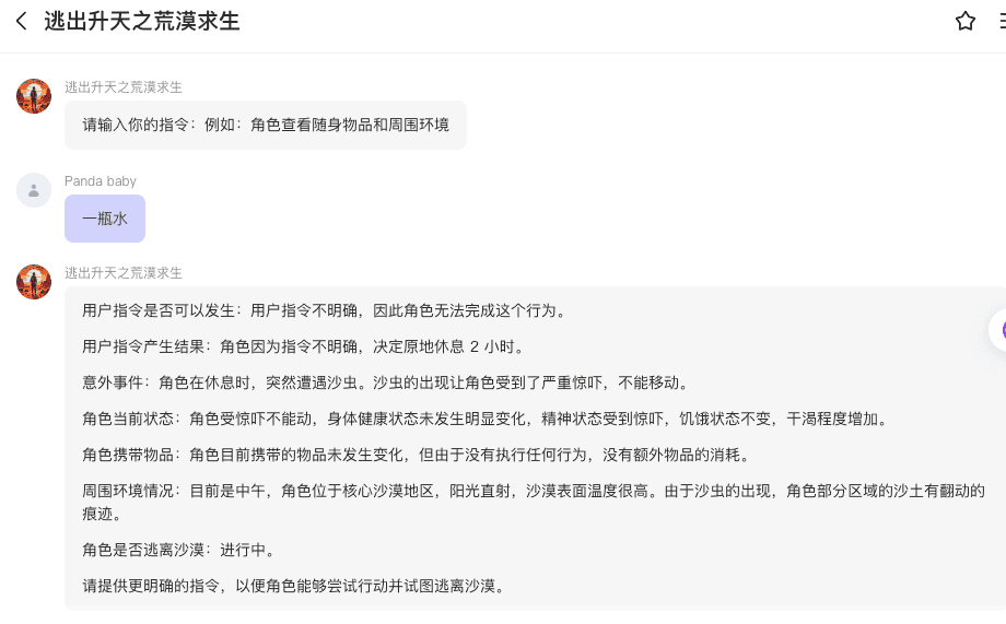 截屏2024-09-12 14.02.27.png