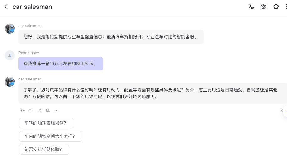 截屏2024-09-12 14.30.21.png