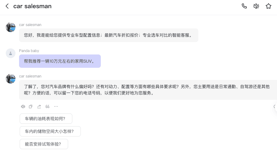 截屏2024-09-12 14.35.42.png