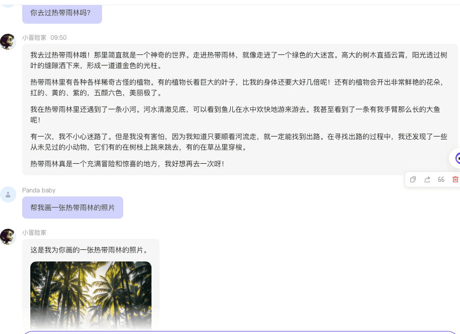 截屏2024-09-13 09.55.40.png