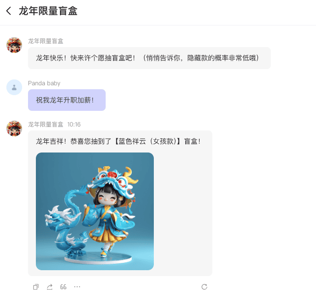 截屏2024-09-13 10.16.31.png