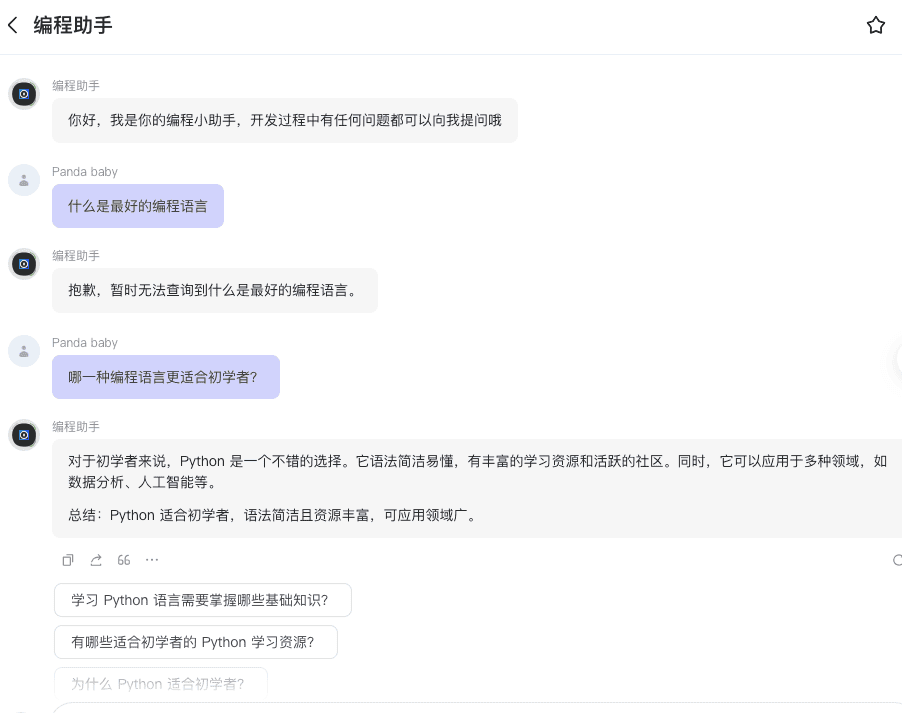 截屏2024-09-13 10.26.48.png