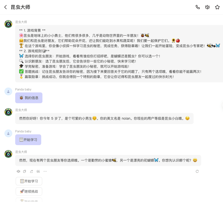 截屏2024-09-13 10.44.56.png