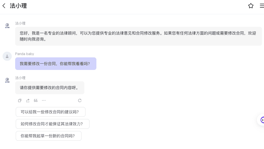 截屏2024-09-13 11.15.49.png