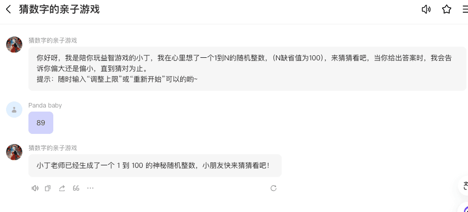 截屏2024-09-13 11.34.47.png