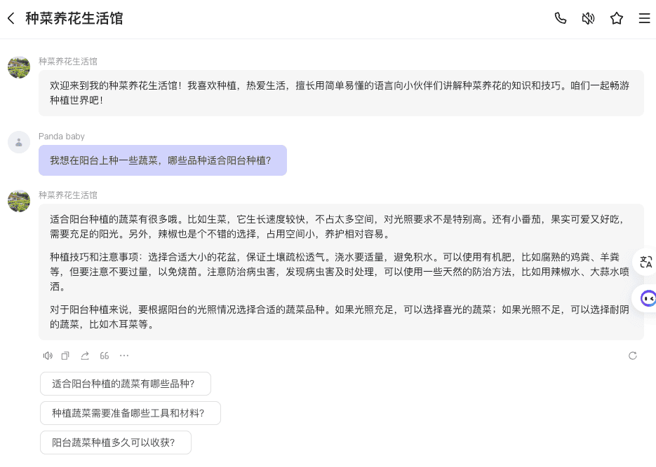 截屏2024-09-13 11.37.04.png