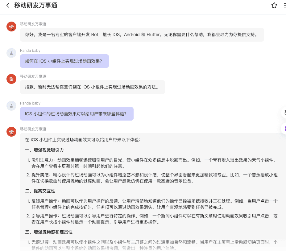 截屏2024-09-13 11.39.13.png