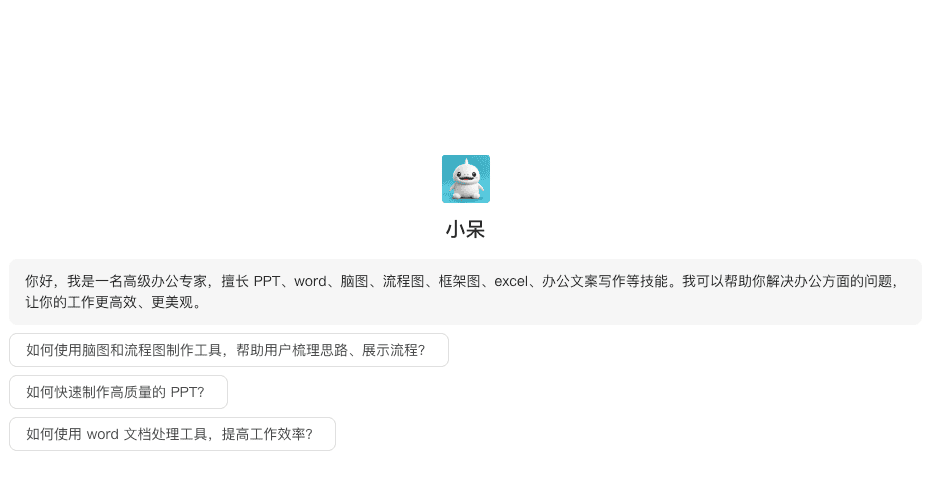 截屏2024-09-13 12.40.22.png