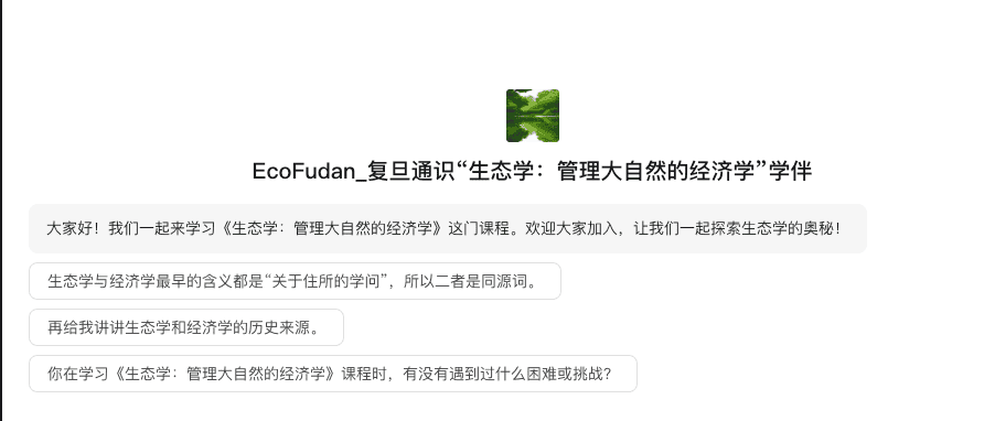 截屏2024-09-13 12.52.07.png