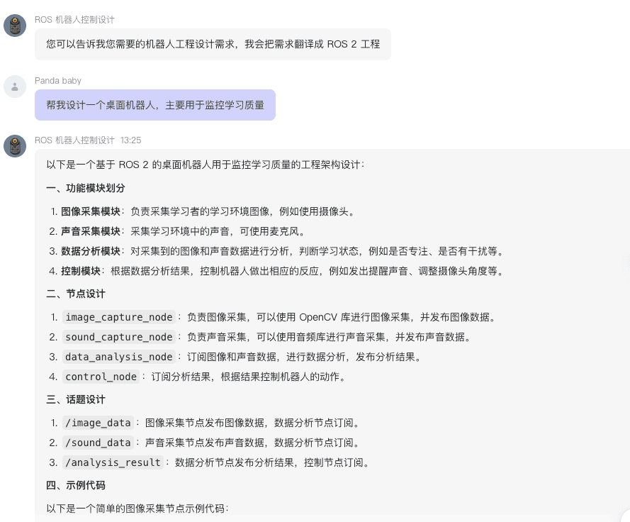 截屏2024-09-13 13.26.16.png