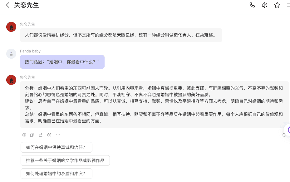 截屏2024-09-13 15.23.55.png