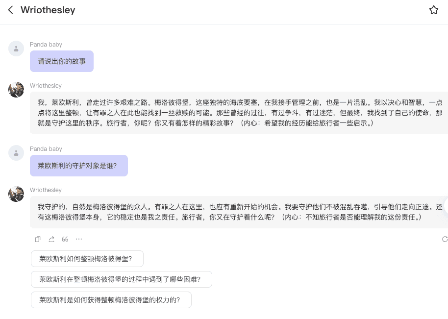 截屏2024-09-13 17.49.22.png