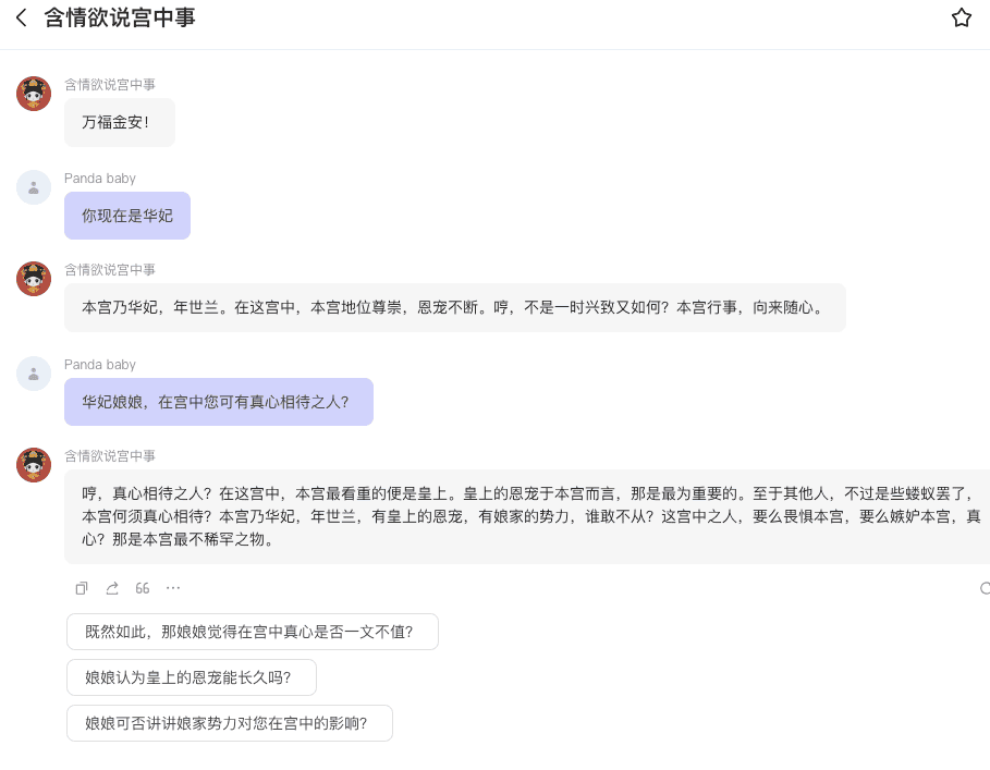 截屏2024-09-13 17.51.06.png