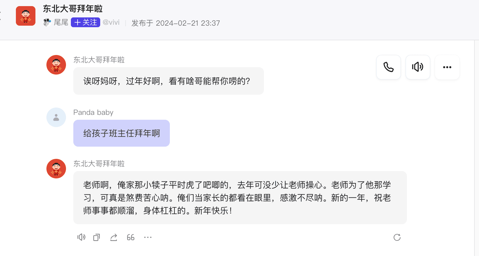 截屏2024-09-16 10.02.54.png