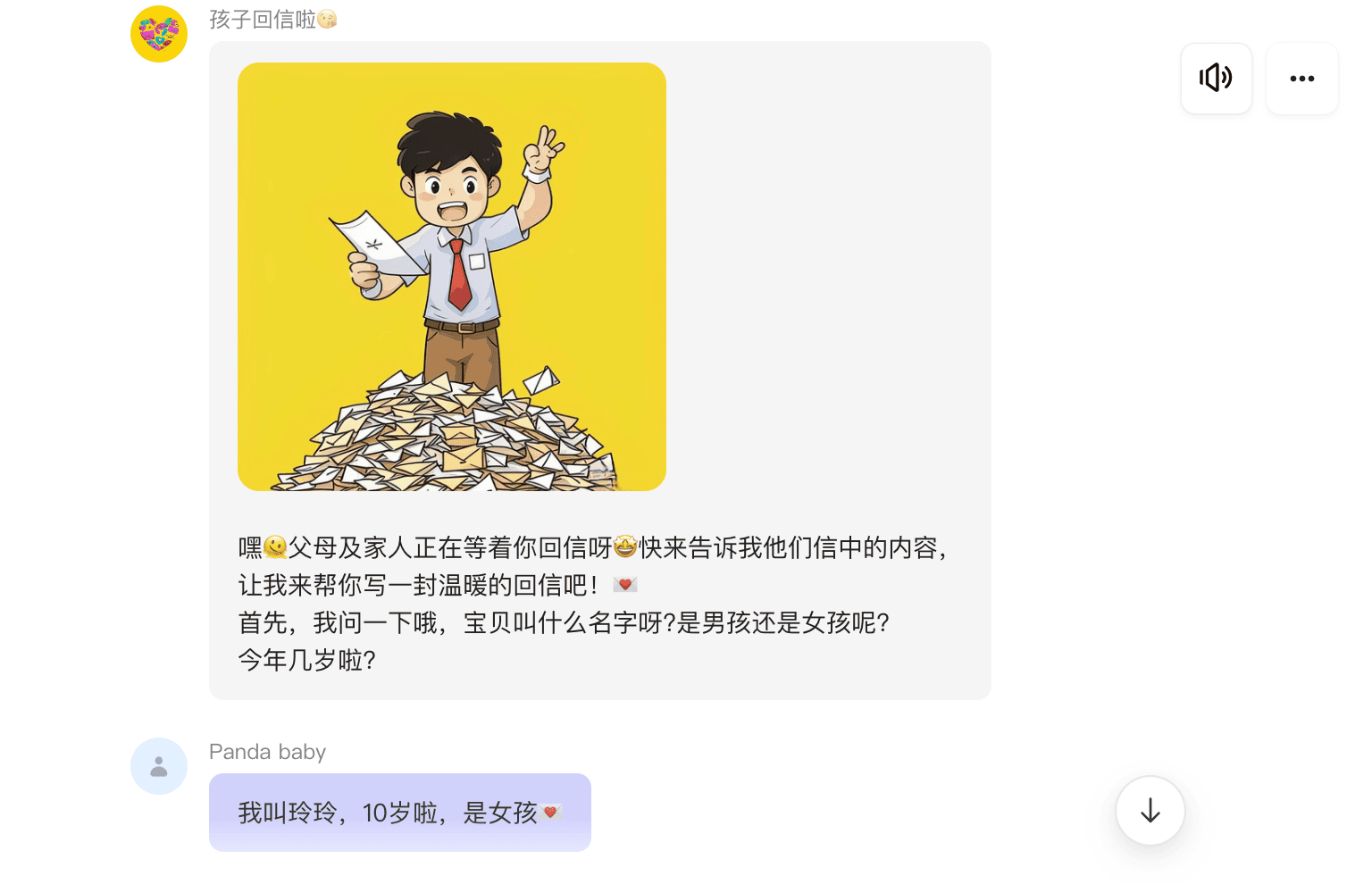 截屏2024-09-16 11.33.56.png