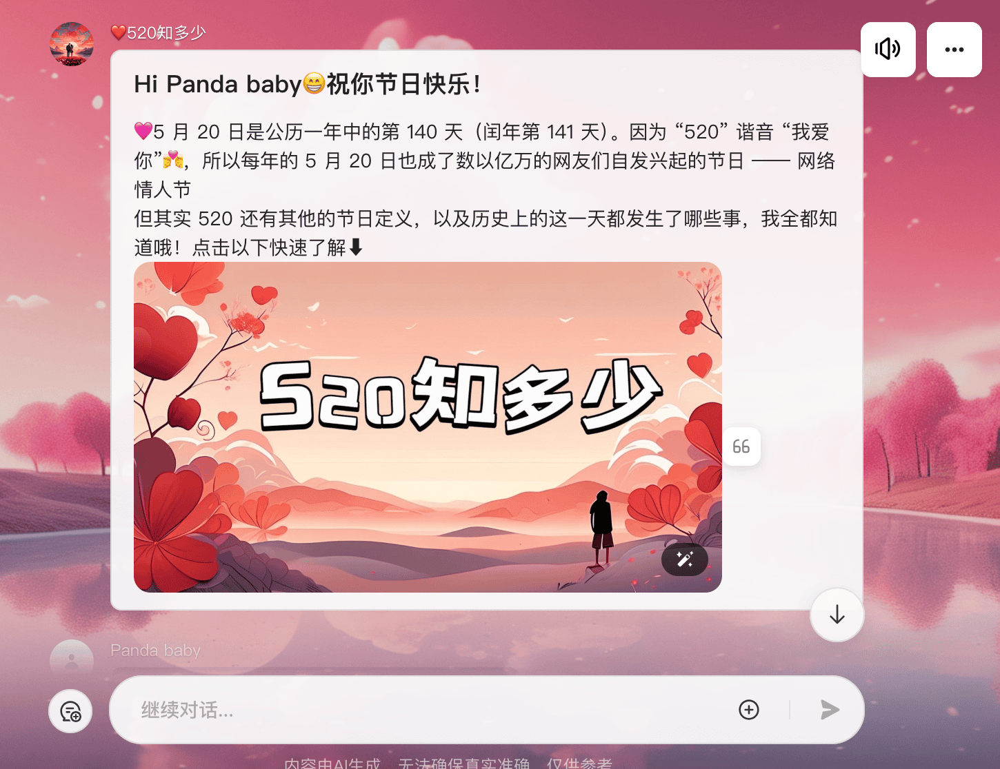 截屏2024-09-16 11.38.06.png