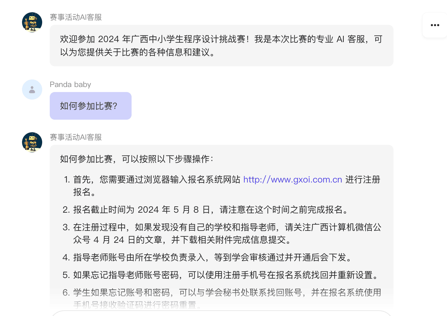 截屏2024-09-16 11.45.56.png