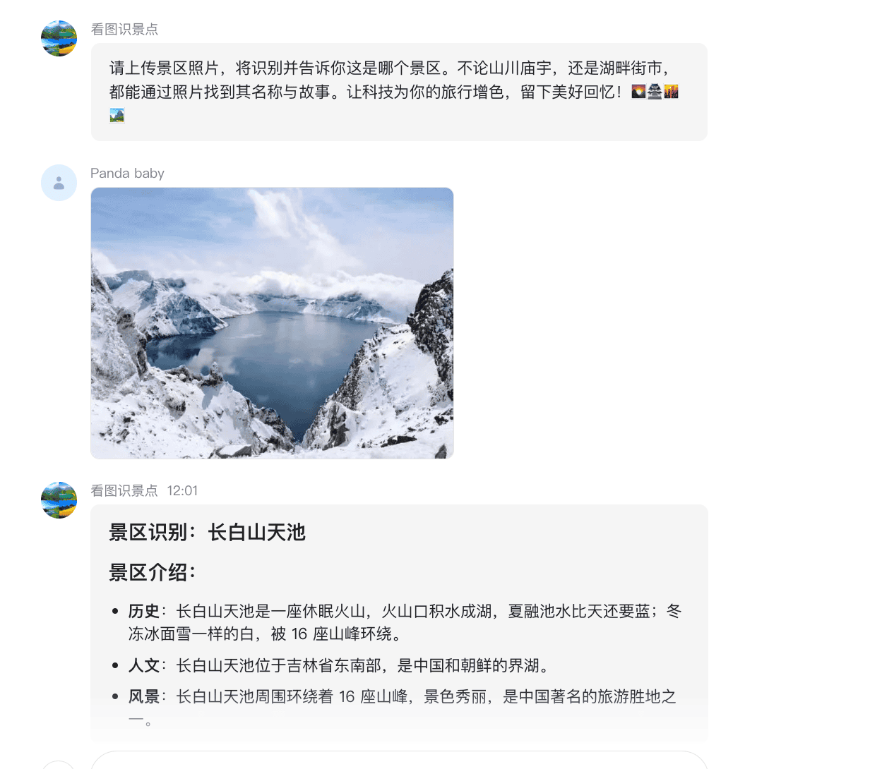 截屏2024-09-16 12.02.09.png