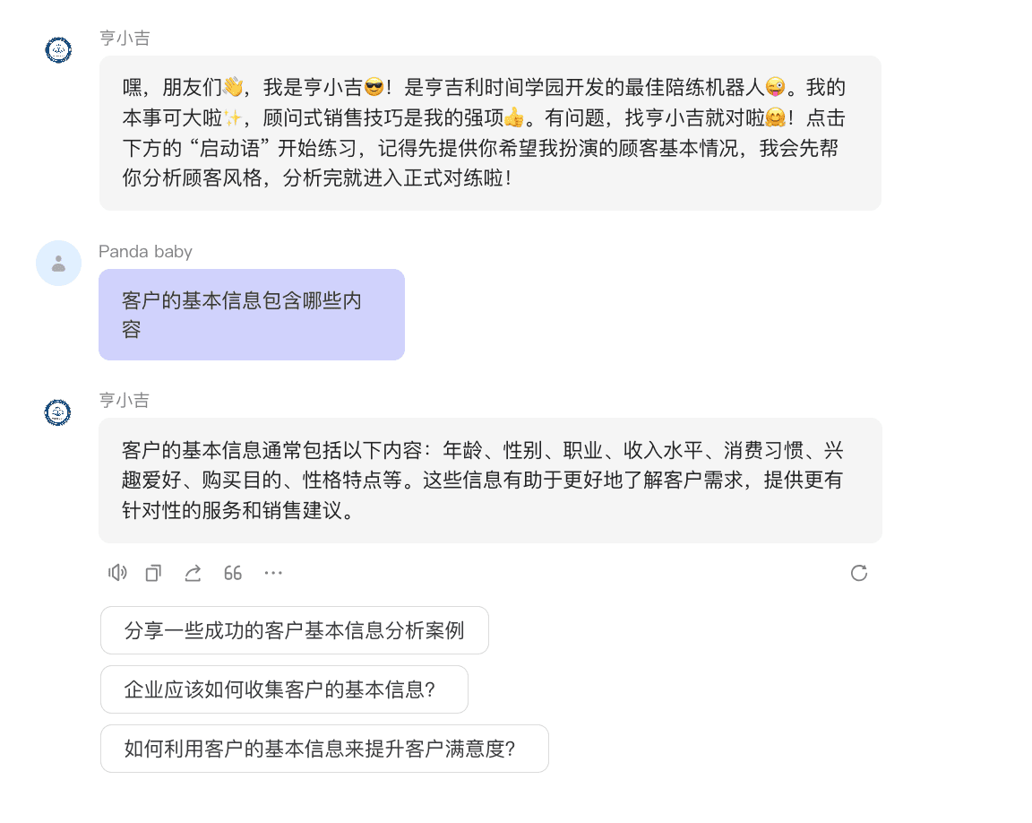 截屏2024-09-16 12.10.14.png