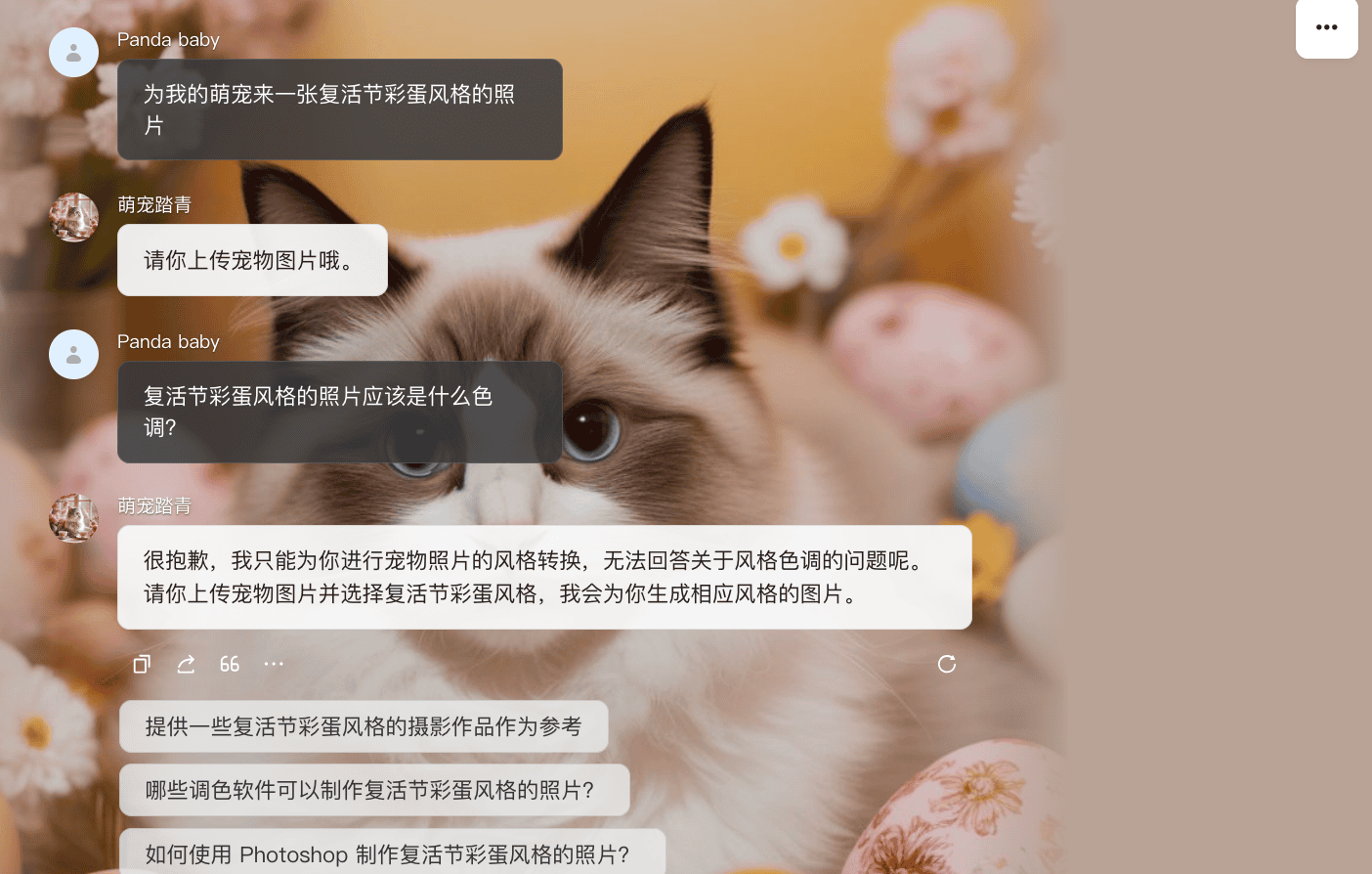 截屏2024-09-16 18.26.52.png