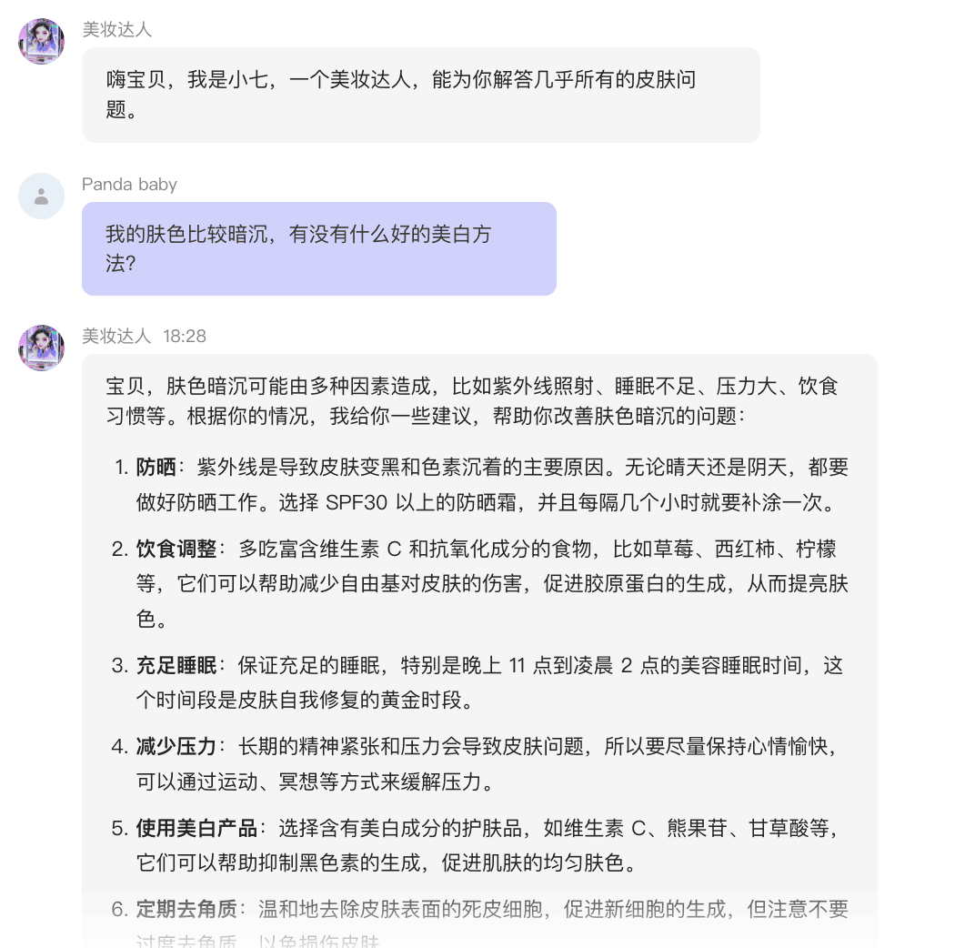 截屏2024-09-16 18.28.42.png