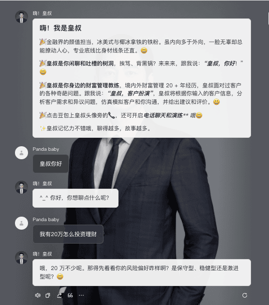 截屏2024-09-18 14.14.31.png