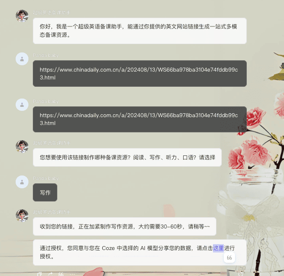 截屏2024-09-18 14.25.55.png