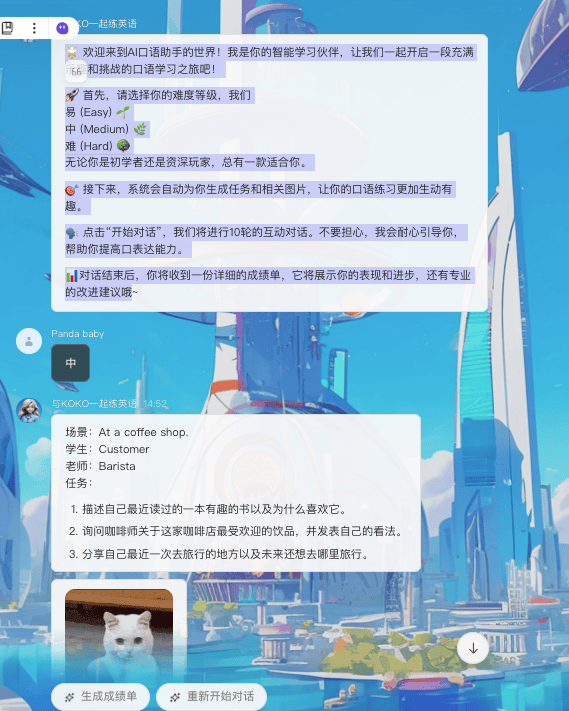 截屏2024-09-18 14.53.17.png