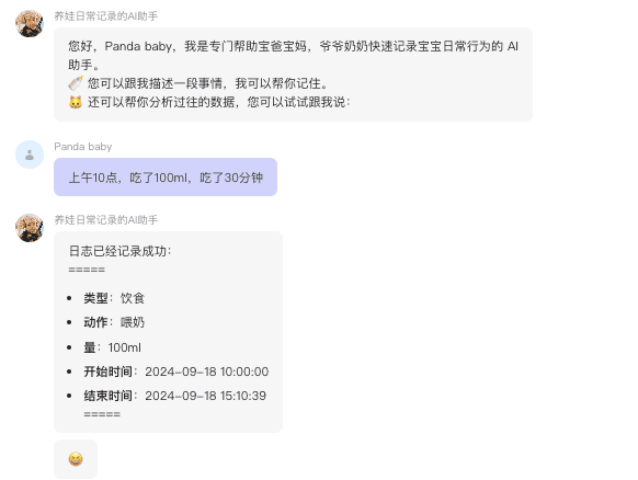 截屏2024-09-18 15.11.09.png