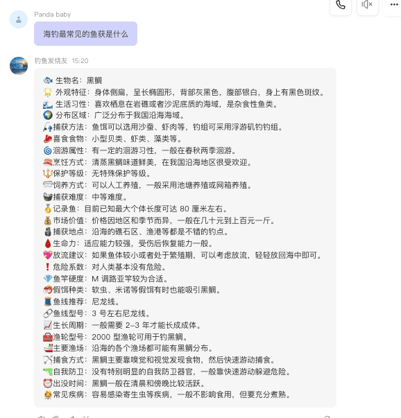 截屏2024-09-18 15.20.35.png