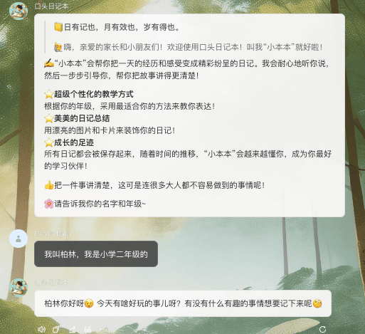 截屏2024-09-18 15.23.03.png