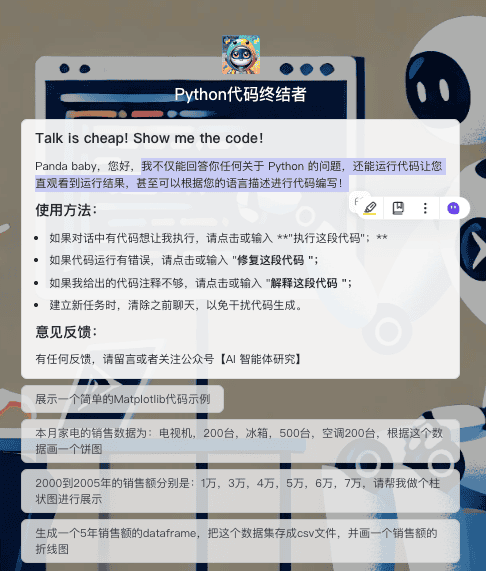 截屏2024-09-18 15.37.59.png