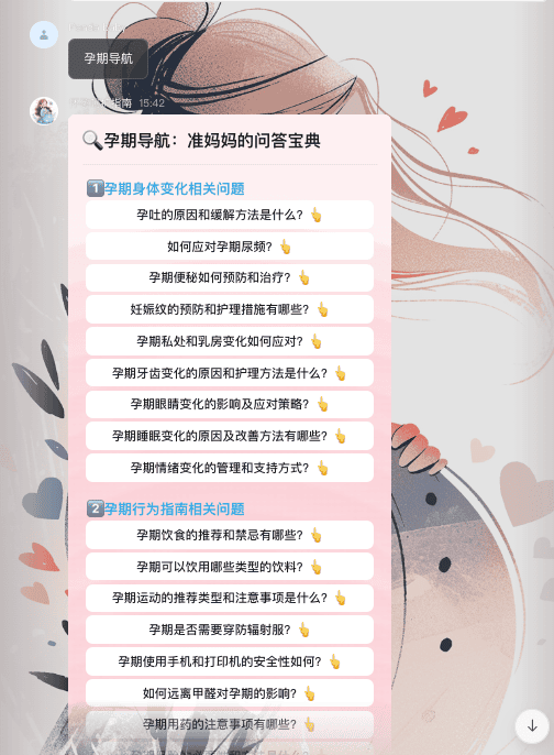 截屏2024-09-18 15.42.52.png