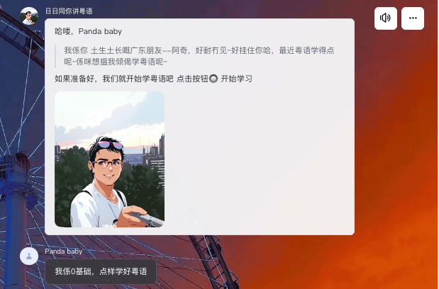 截屏2024-09-18 15.45.07.png