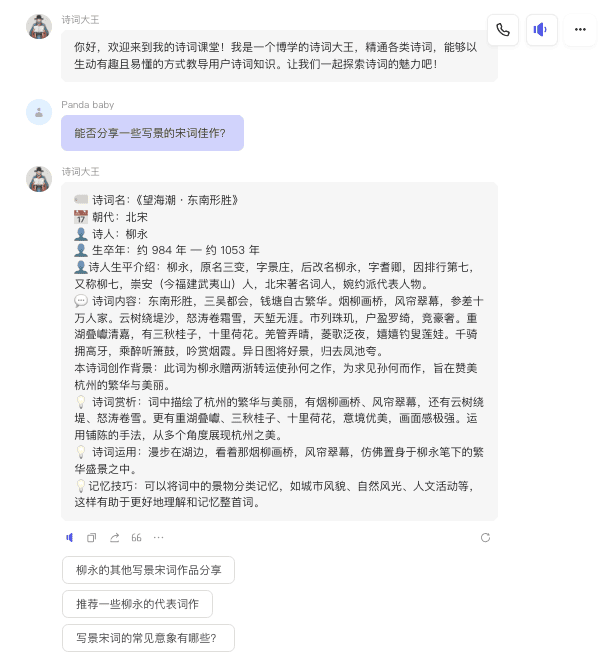 截屏2024-09-18 15.46.55.png