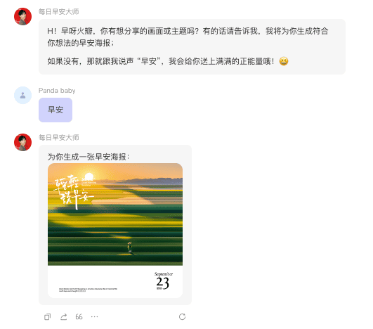 截屏2024-09-23 14.27.42.png