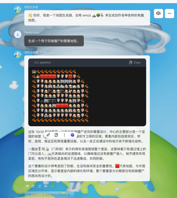 截屏2024-09-23 15.07.19.png