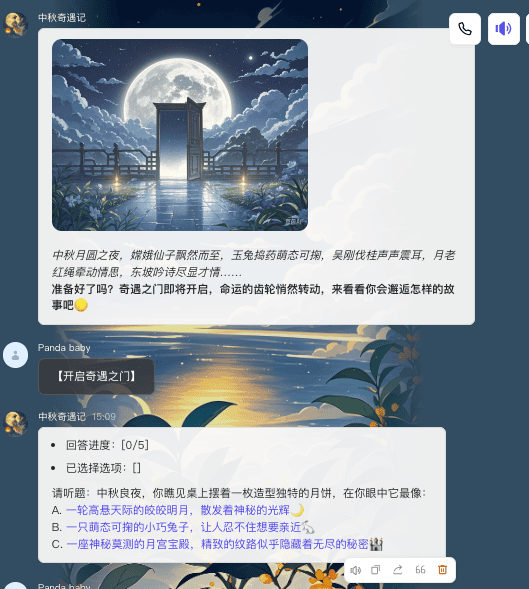 截屏2024-09-23 15.10.48.png