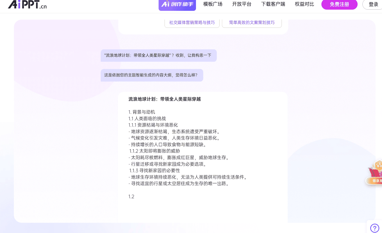 截屏2024-09-26 09.51.16.png