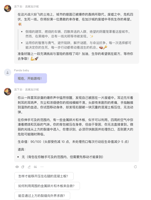 截屏2024-10-09 11.18.20.png