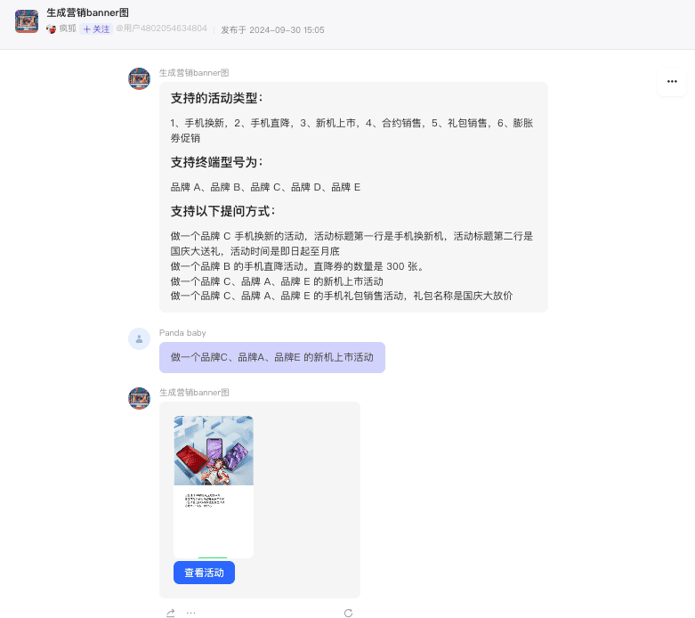 截屏2024-10-09 12.16.11.png